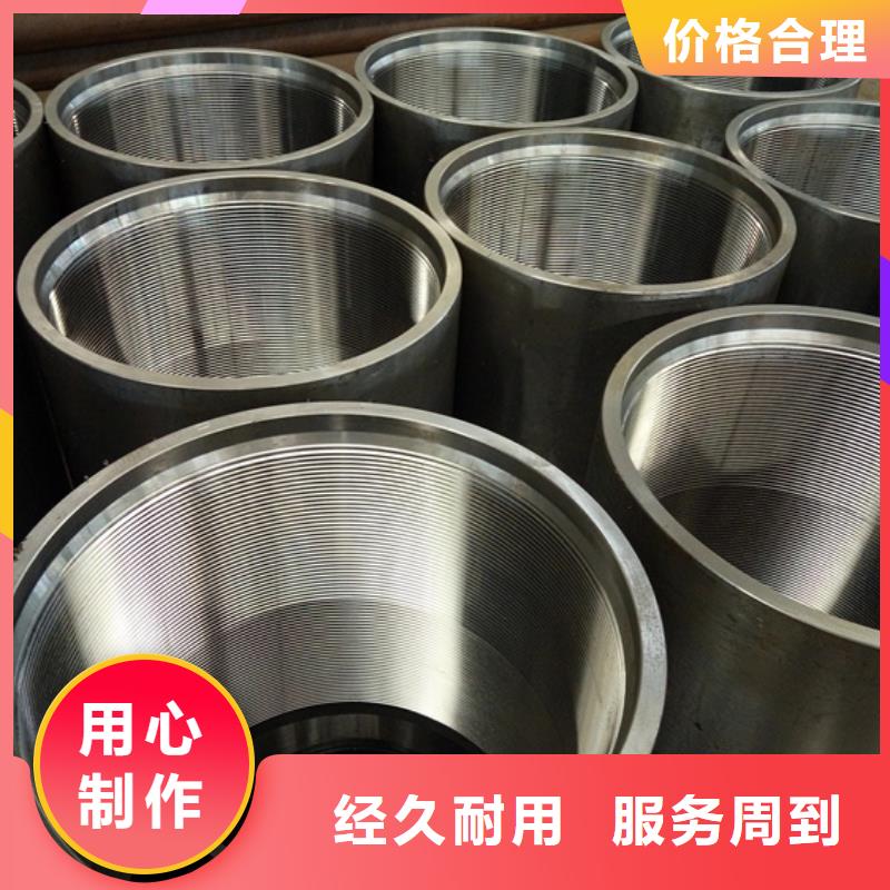 特殊扣套管接箍-特殊扣套管接箍规格全