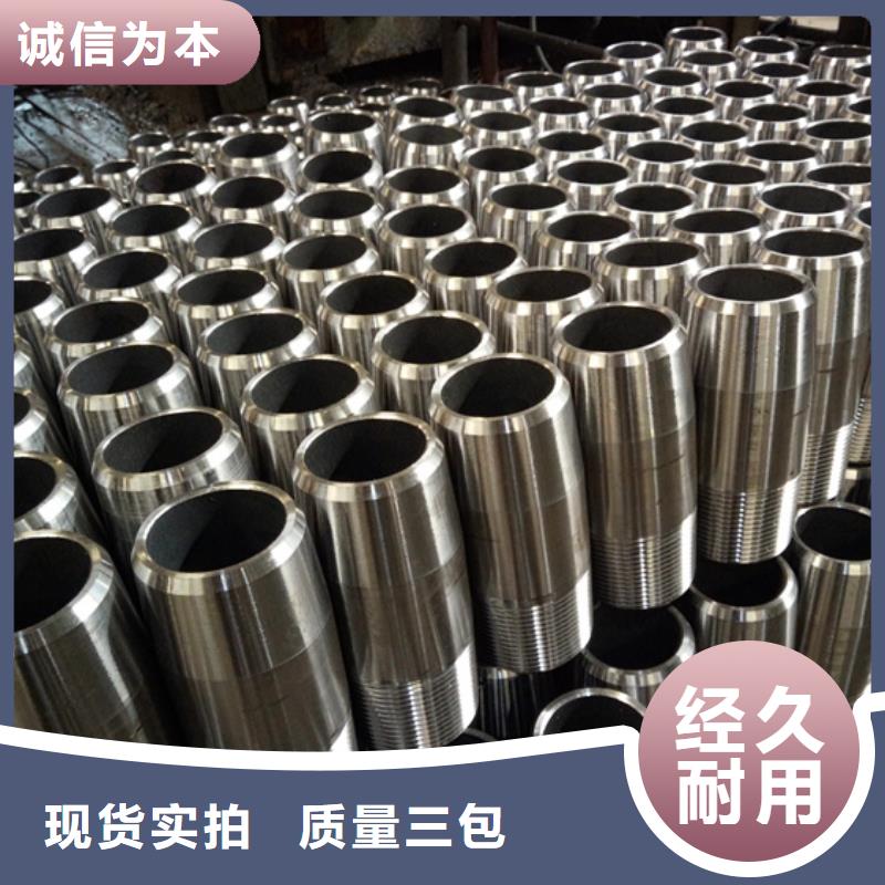 3SB特殊扣套管接箍在线报价