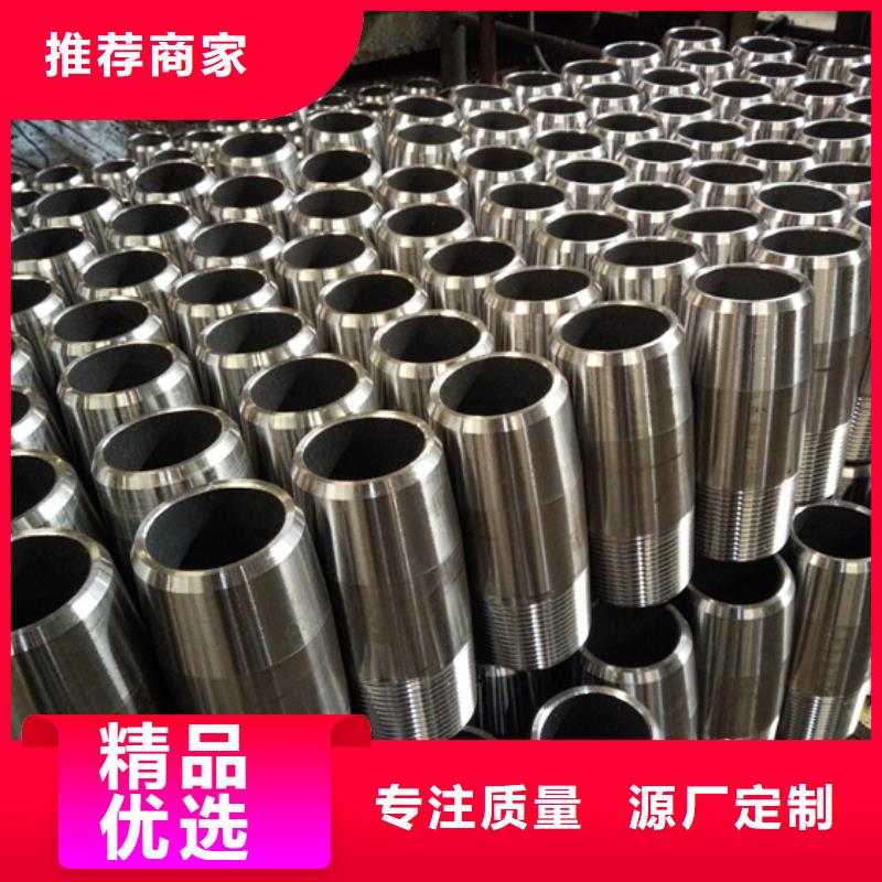 1103CR套管接箍制造
