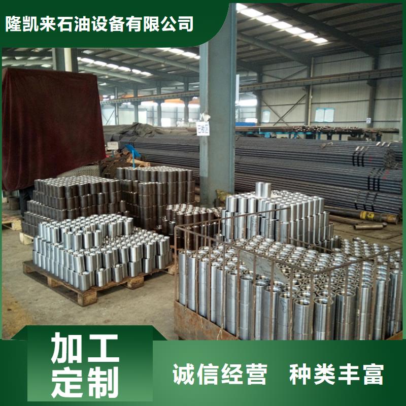 特殊扣套管接箍厂家市场价