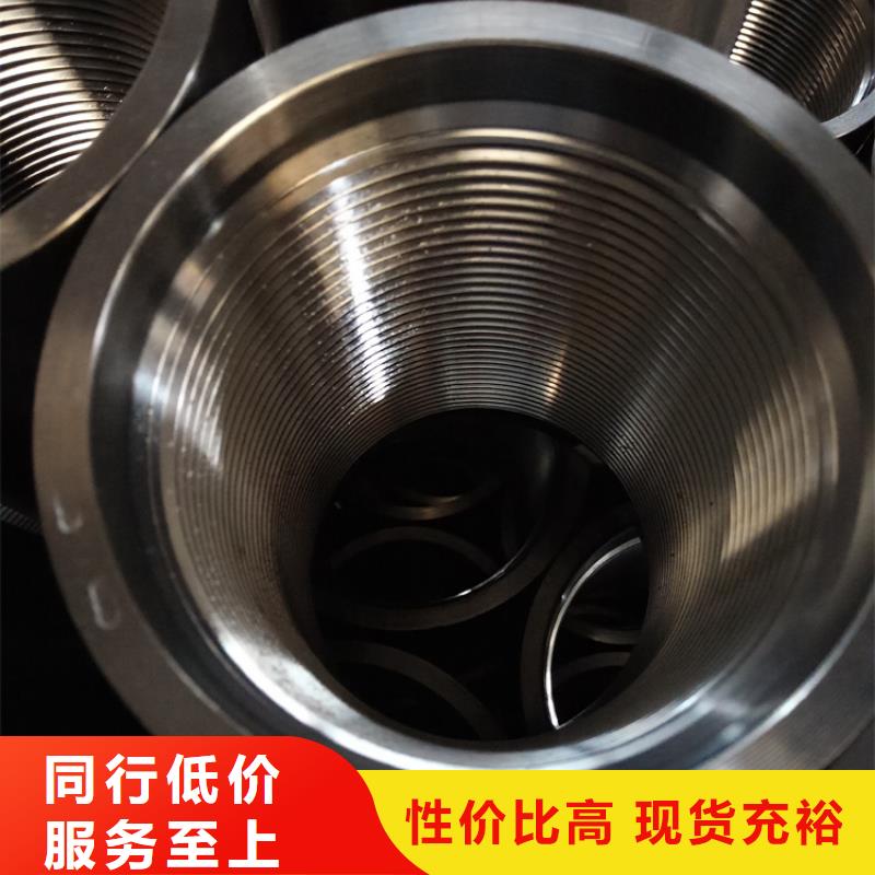 靠谱的BTC套管接箍销售厂家