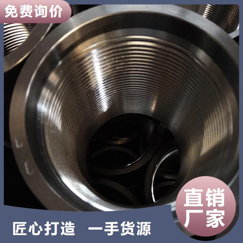 3SB套管接箍选择我们明智