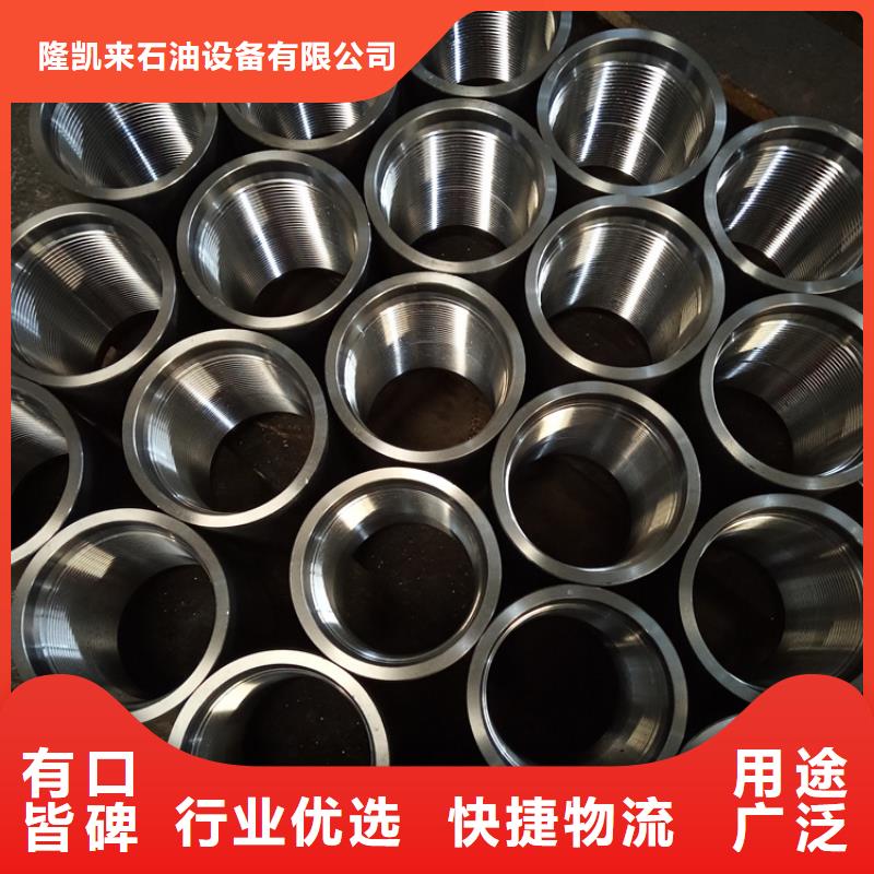 特殊扣套管接箍-特殊扣套管接箍规格全