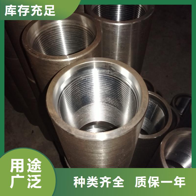3CR套管接箍可定制厂家