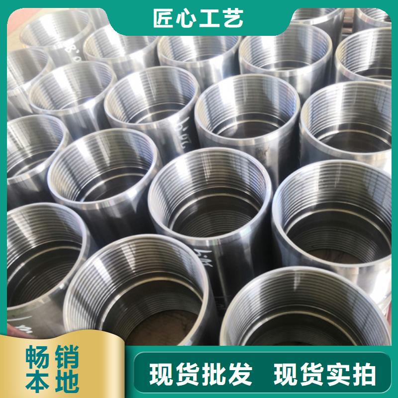 HSG3特殊扣套管接箍实力厂家质量稳定