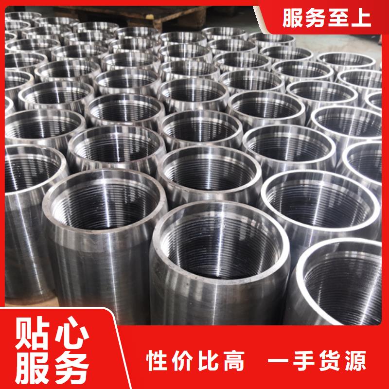 HSG3套管接箍企业-好品质