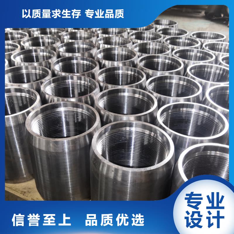 特殊扣套管接箍厂家-报价