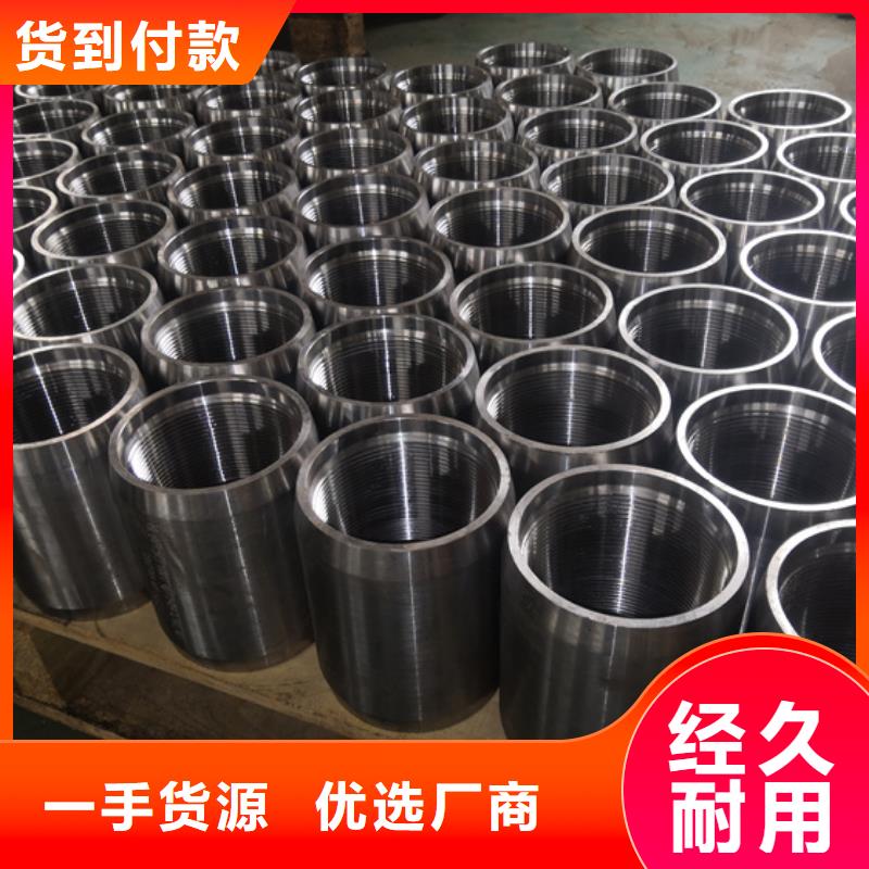 2025货到付款#TPCQ-II特殊扣套管接箍#生产厂家