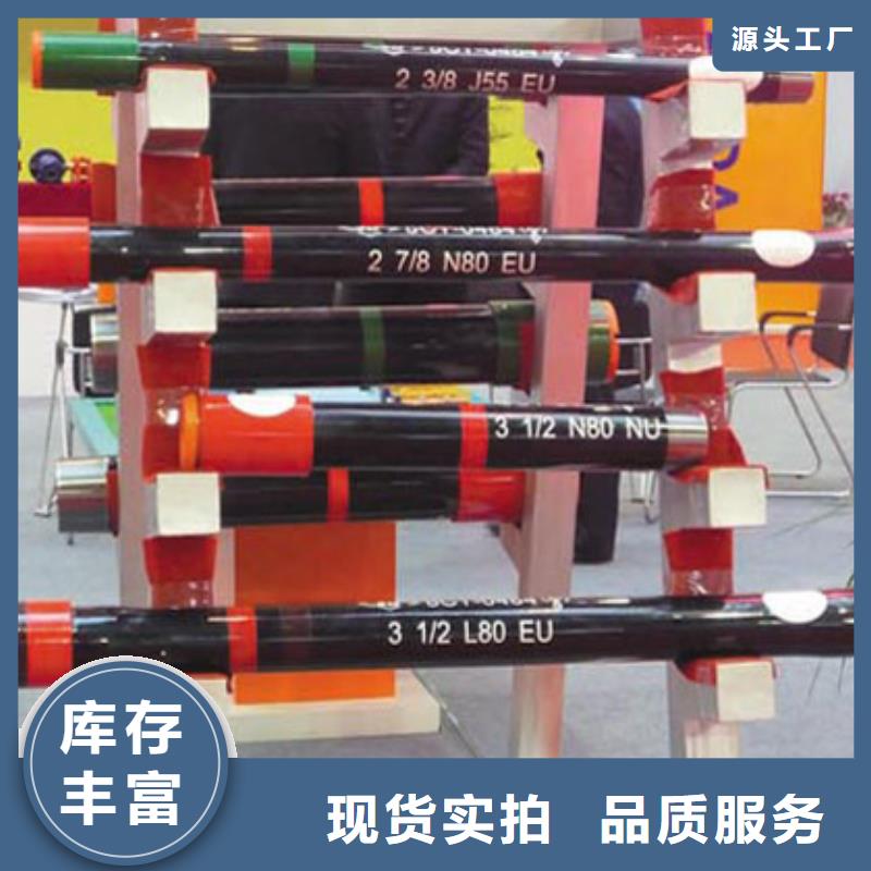 T4特殊扣套管短接品牌厂家价格优惠