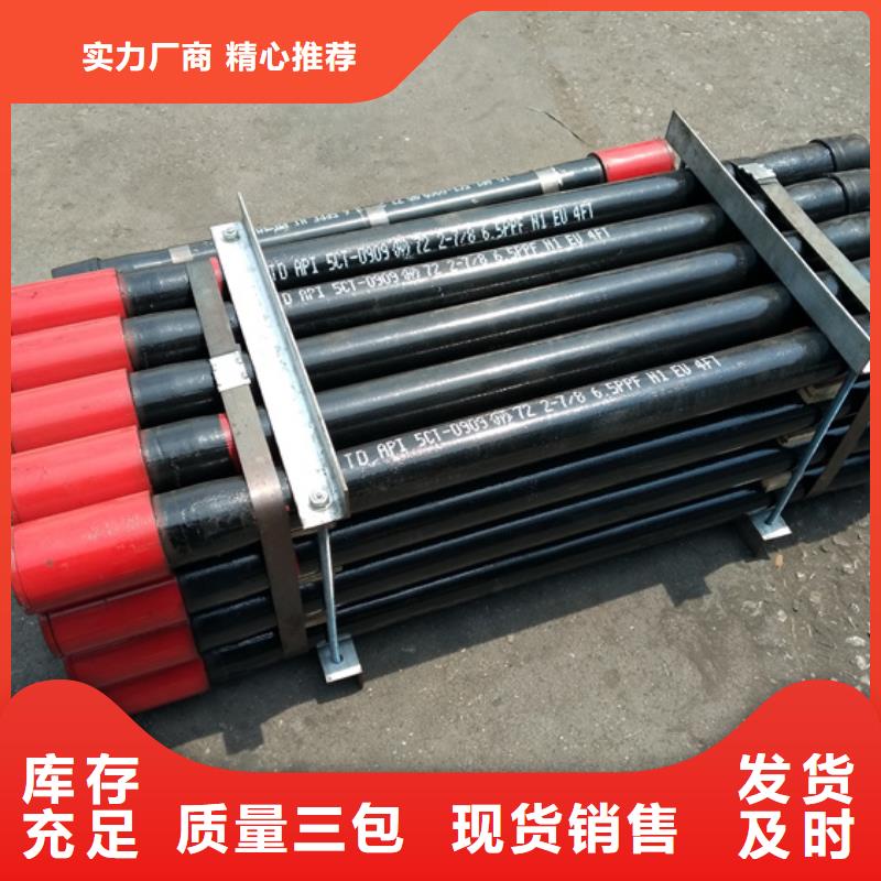 专业销售J55石油套管短接-价格优惠