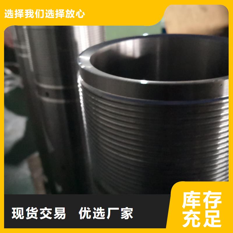80S油管短节远销各地