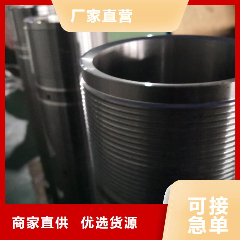 13CRL80油管短节发货就是快