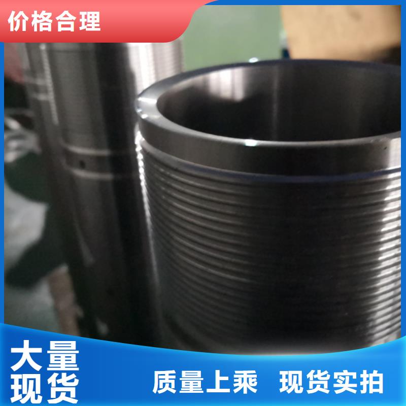 hsm-2油管短节定做价格