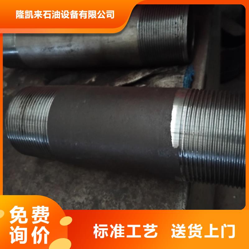 气密封扣油管短节市场现货价格