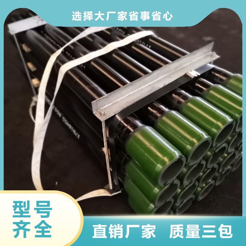 高品质BGT-2特殊扣油管短节供应商