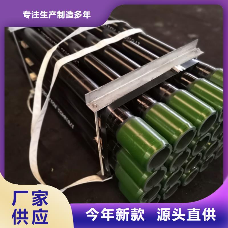 变扣油管短节厂家在什么位置