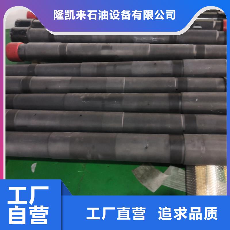 TPG2油管短节厂家