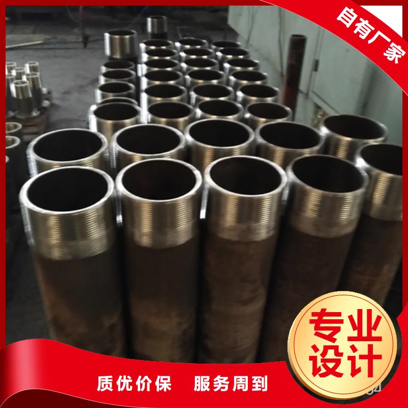 CS油管短节-用的放心