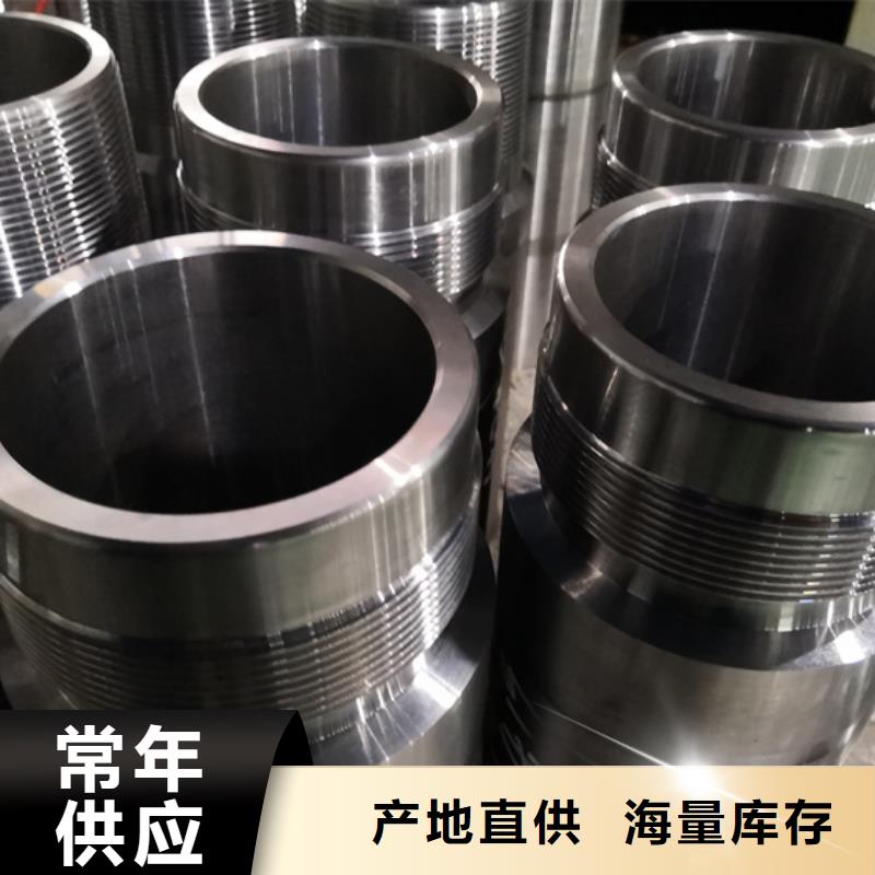 周边气密封扣油管短节生产厂家
