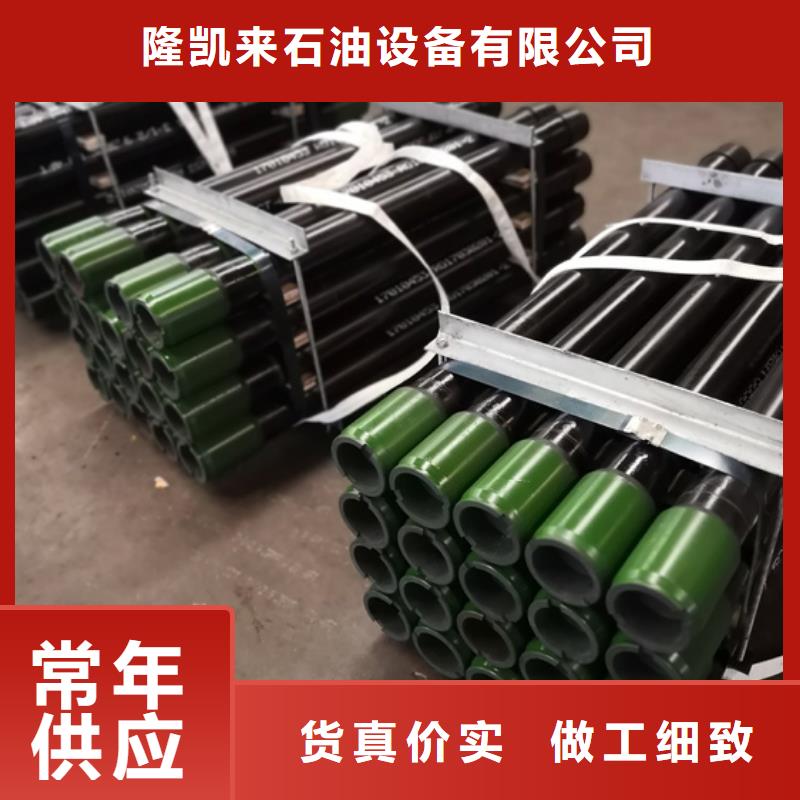 #气密封扣油管短节#-价格透明