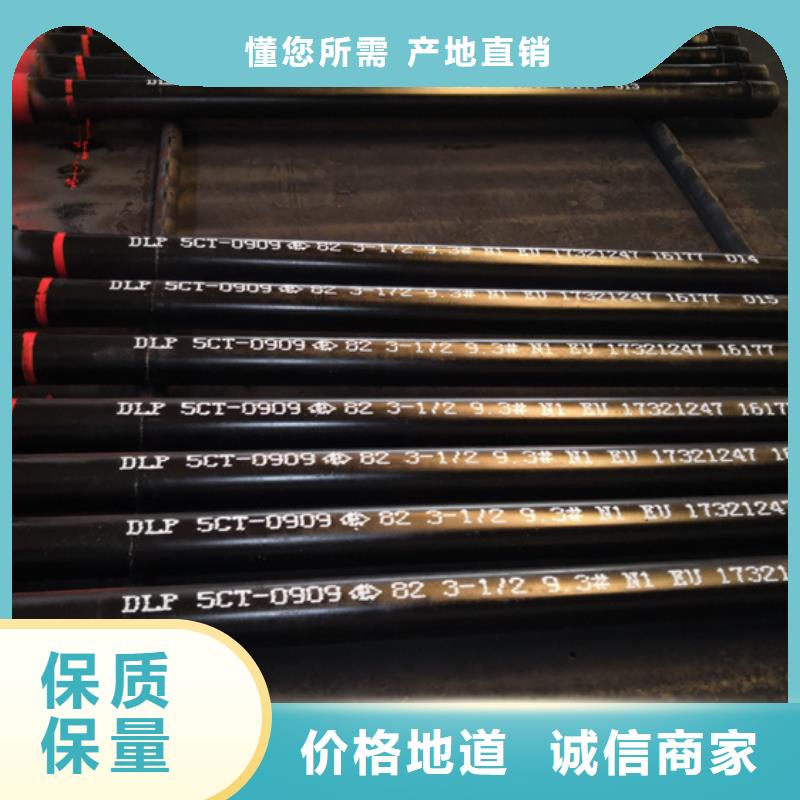 TP-G4特殊扣油管短节优质货源