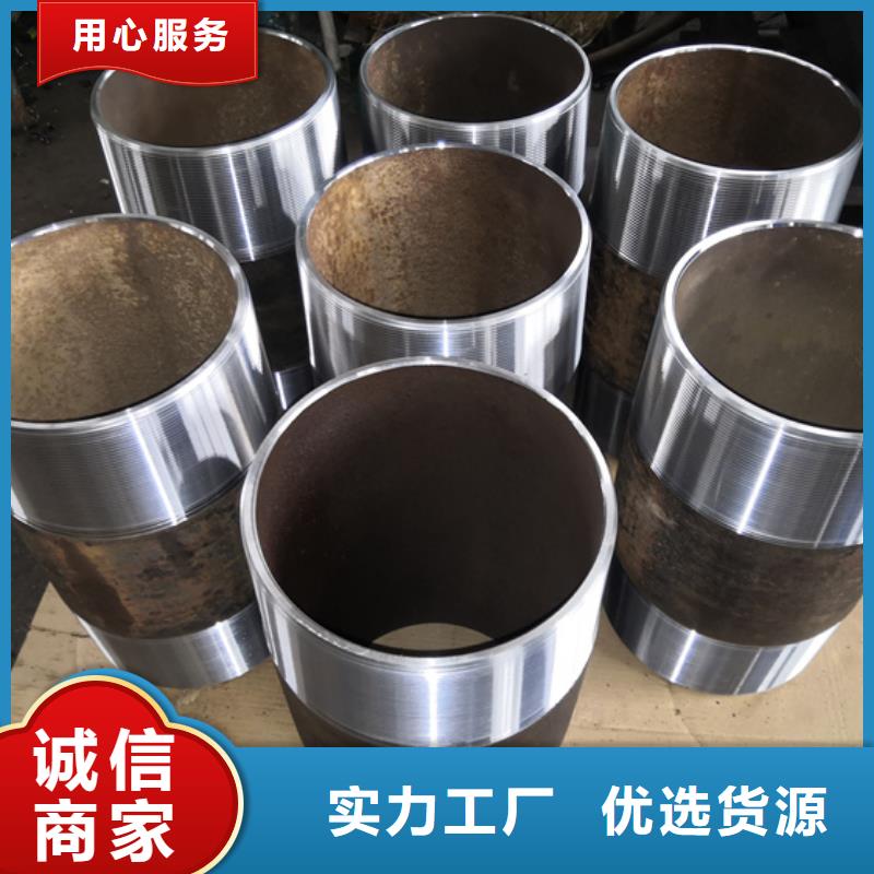 FOX特殊扣油管短节厂家发货及时