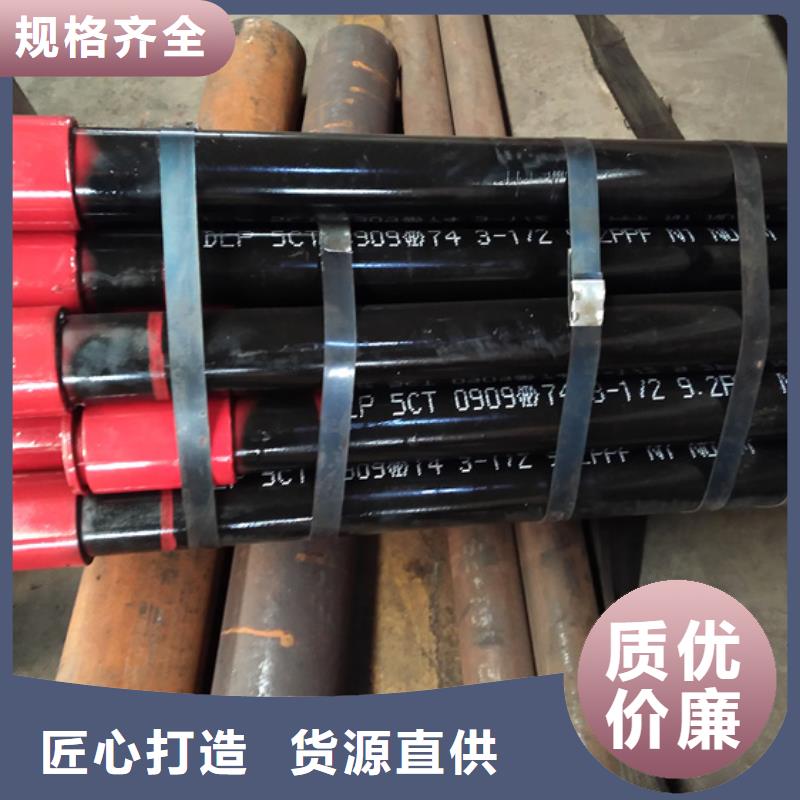 变扣油管短节厂家在什么位置