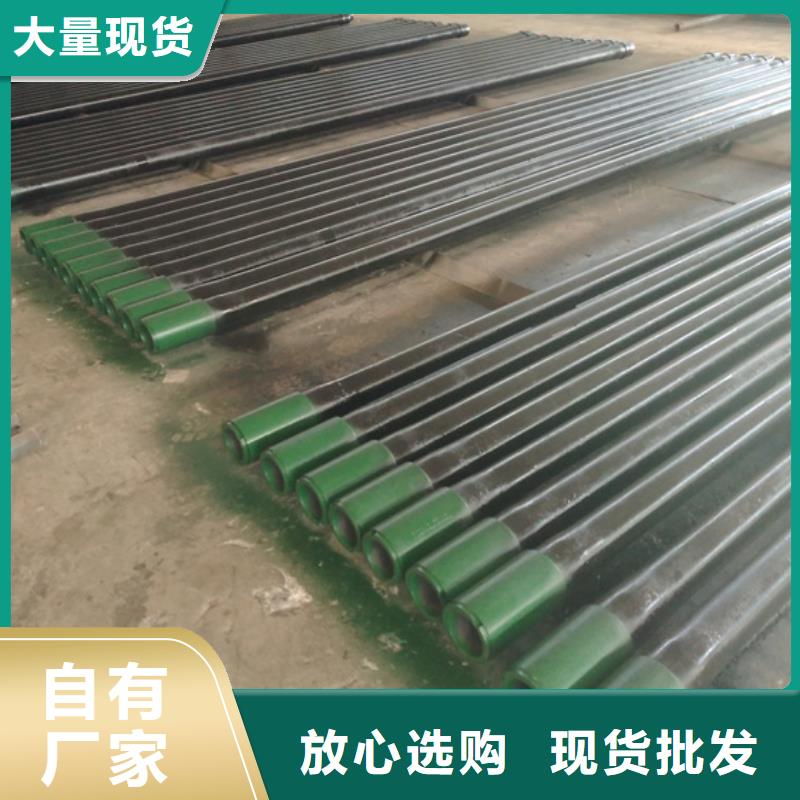 CS油管短节-用的放心
