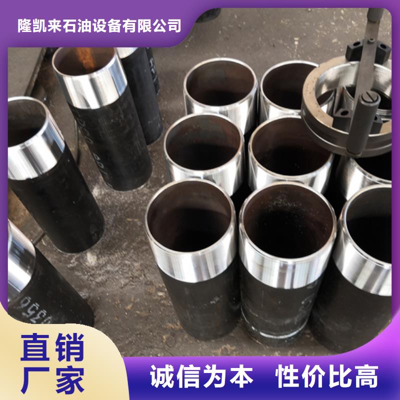 P110油管短节选择我们明智