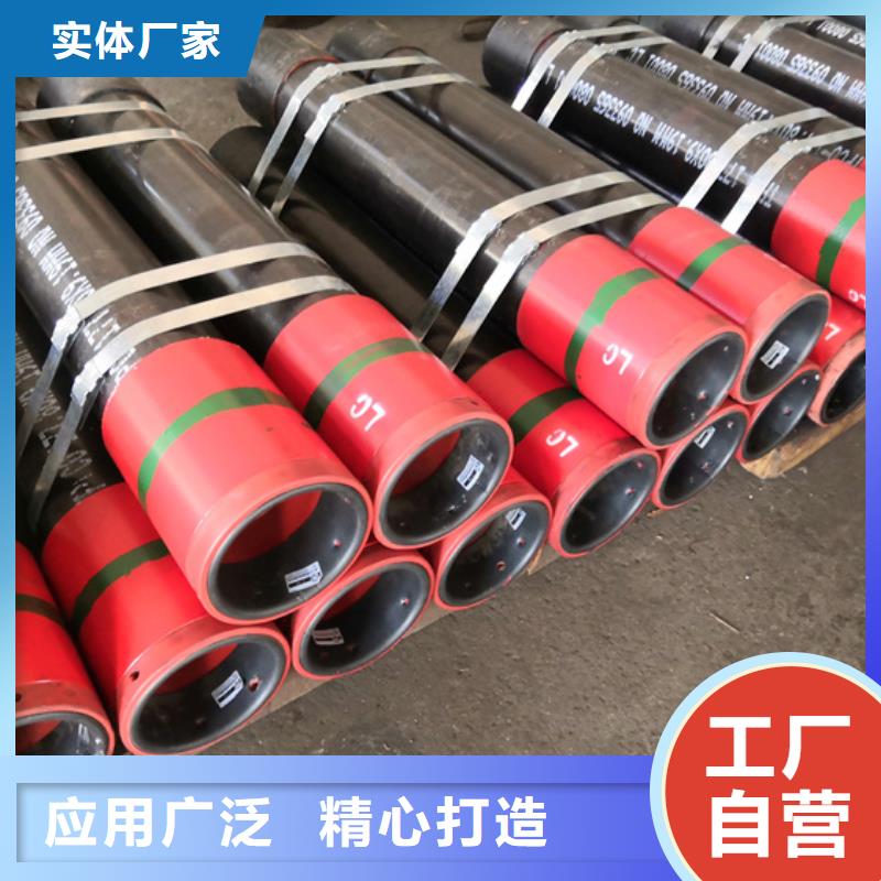 高品质BGT-2特殊扣油管短节供应商