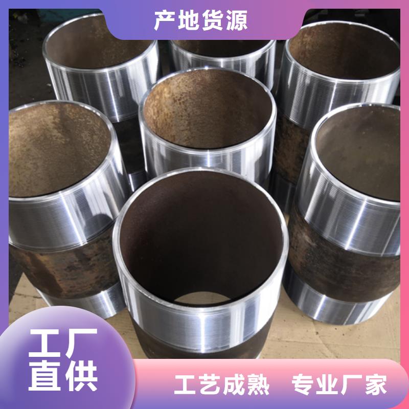FOX特殊扣油管短节厂家发货及时