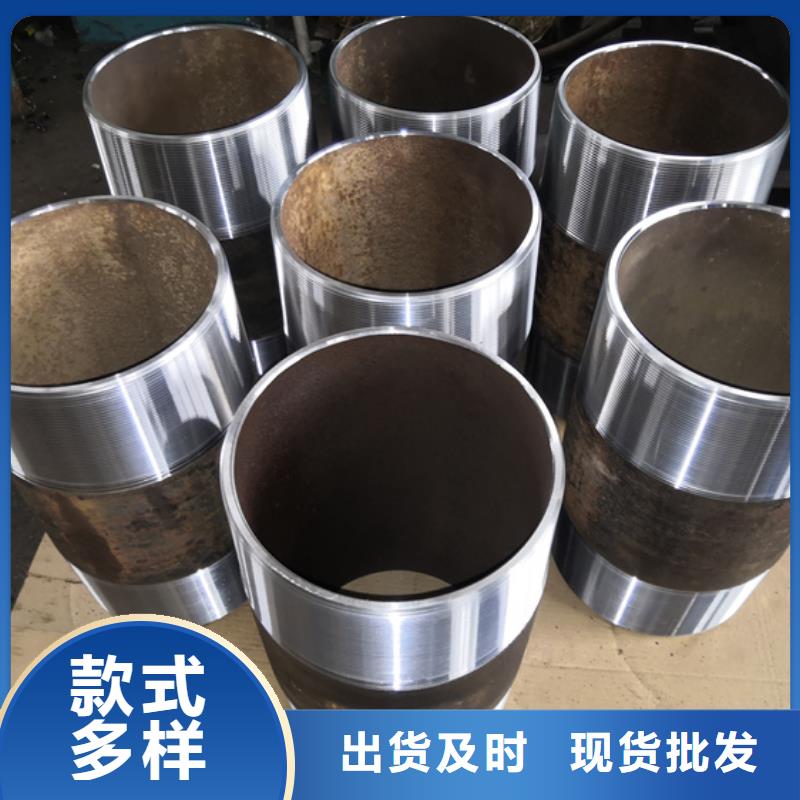 TPCQFL特殊扣油管短节、TPCQFL特殊扣油管短节厂家直销-型号齐全