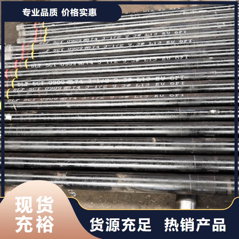 P110油管短节选择我们明智