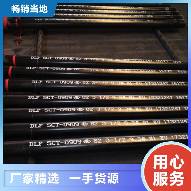 13CRL80油管短节发货就是快