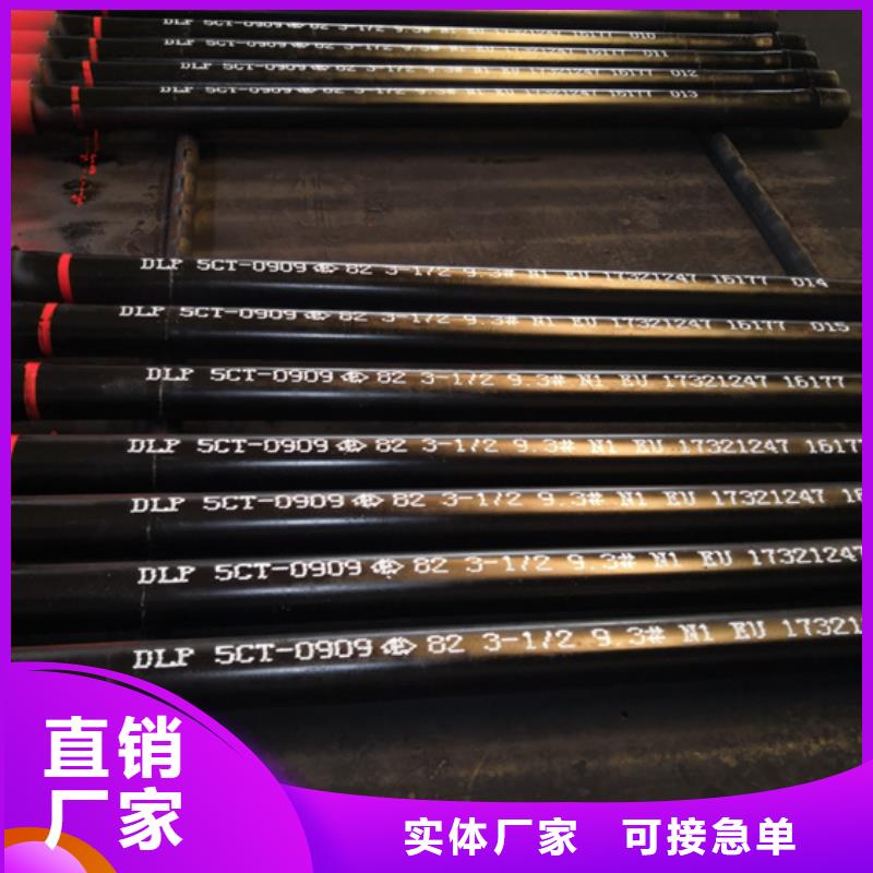 TP-JC特殊扣油管短节生产厂家欢迎致电