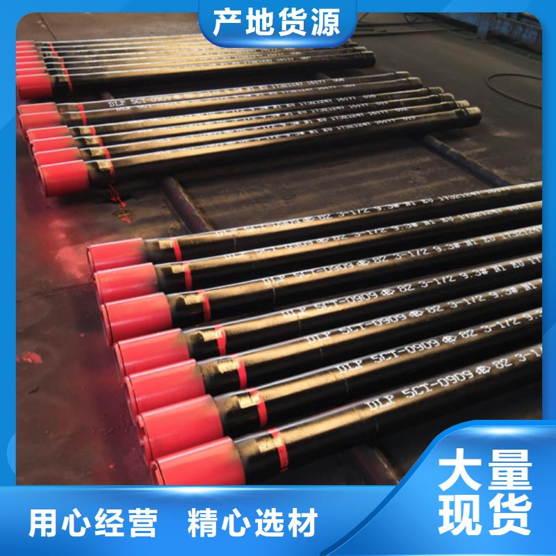 #气密封扣油管短节#-价格透明