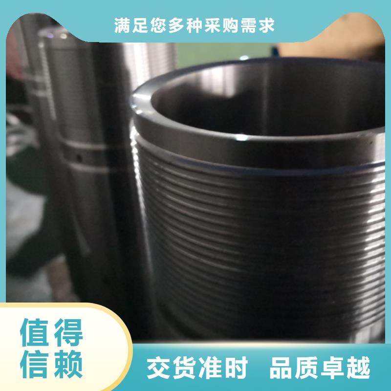 CS油管短节-用的放心