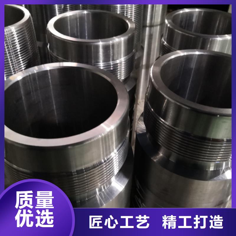 P110油管短节总部