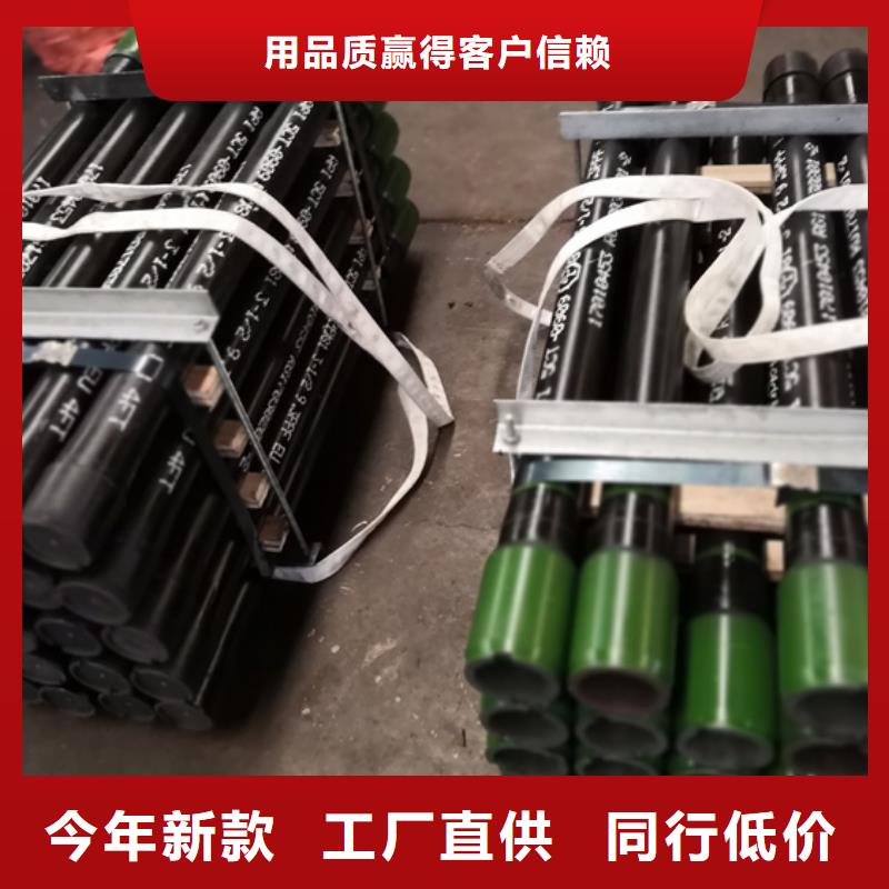 110S油管短节大量供应