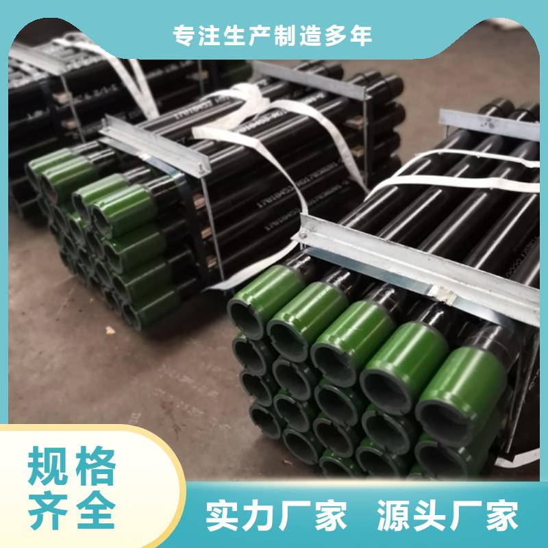 TPCQ特殊扣油管短节实力商家