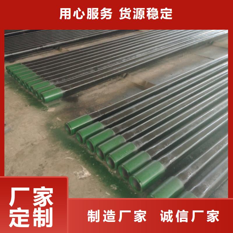 hyd-511特殊扣油管短节-hyd-511特殊扣油管短节售后保障