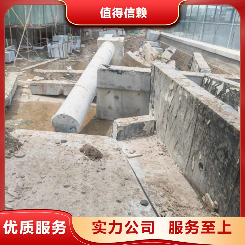 丽水市混凝土污水厂切割改造施工价格