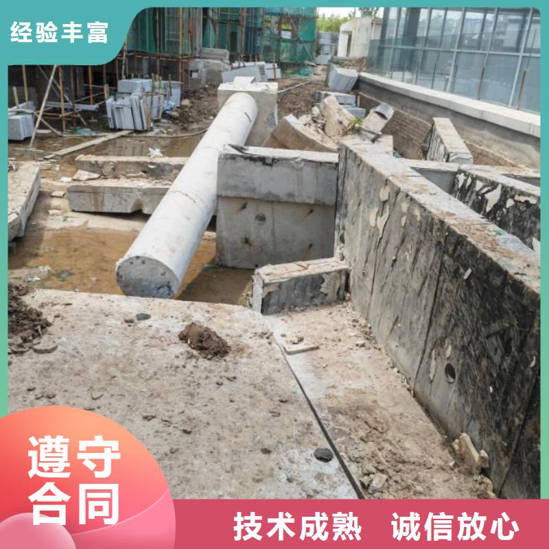 淮南市混凝土保护性切割报价公司