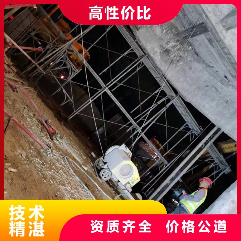 温州市砼污水厂切割改造联系方式价格