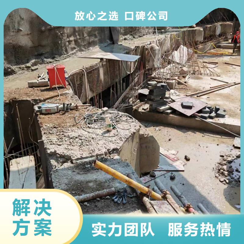 淮南市混凝土拆除钻孔专业公司