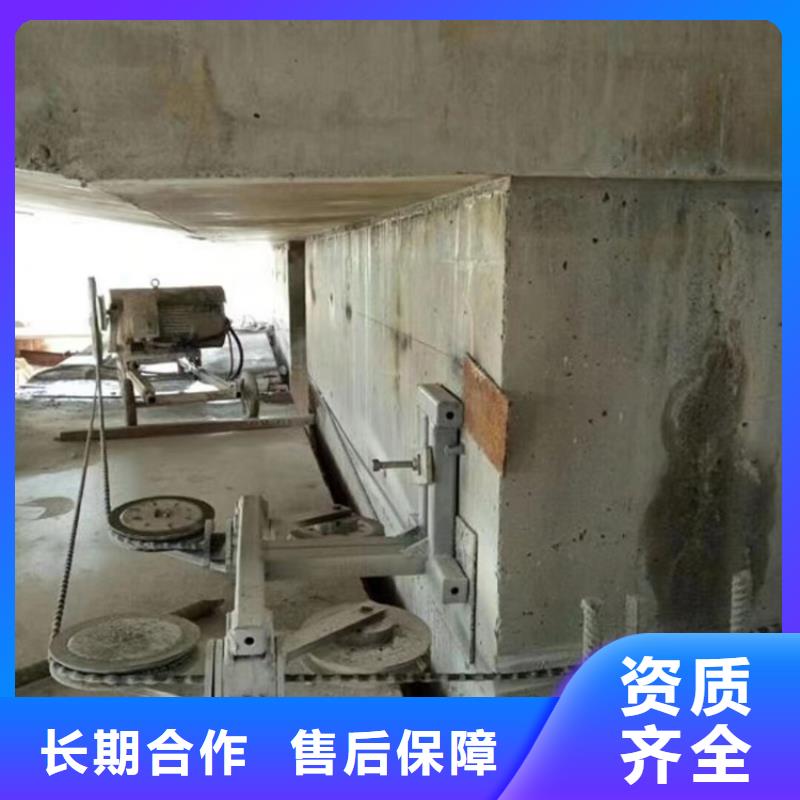 切割绳锯切割正规