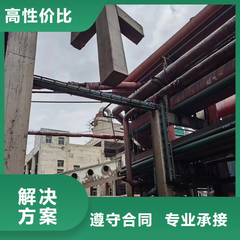 台州市混凝土污水厂切割改造收费标准
