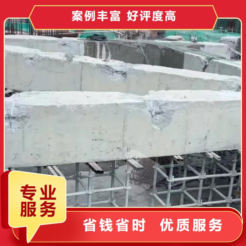 福州市混凝土桥梁切割良心厂家