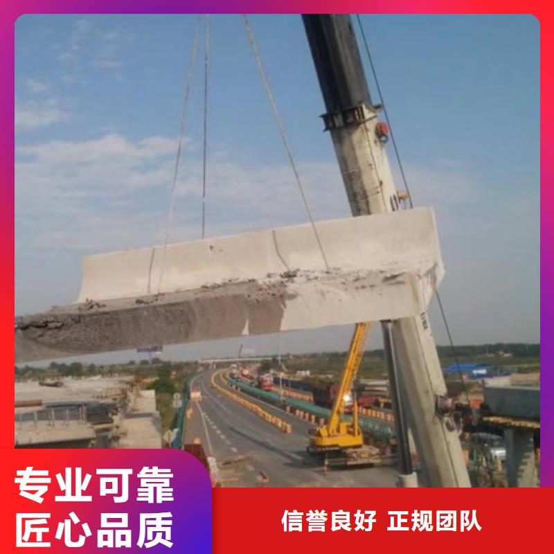 亳州市混凝土静力切割