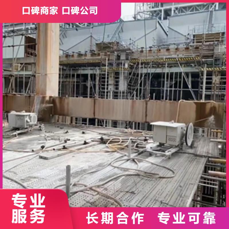 响水县混凝土桥梁切割欢迎咨询